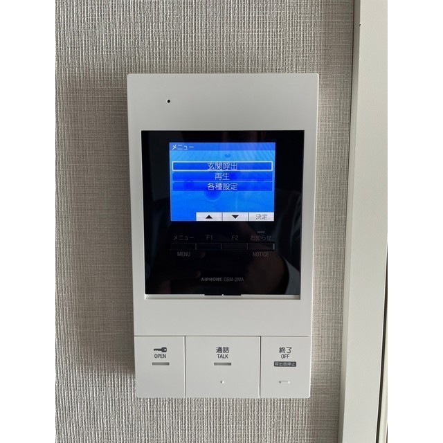 セキュリティ　※別部屋参照現状優先