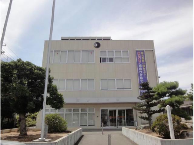 役所　板野町役場（役所）まで2617m