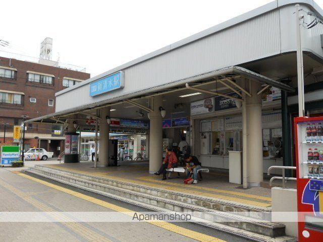 その他　新清水駅（その他）まで1728m