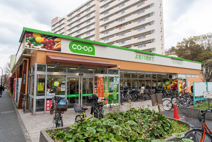 スーパー　コープ戸山店（スーパー）まで376m