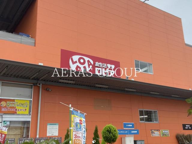 スーパー　ロピア 平塚ユニディ店（スーパー）まで2590m