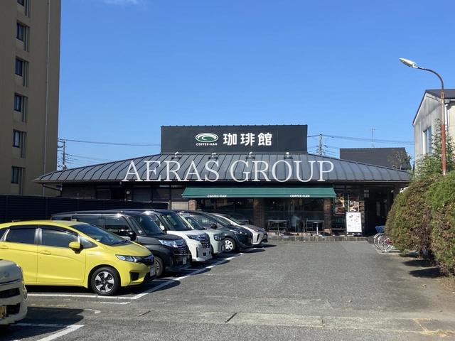 飲食店　珈琲館 茅ケ崎今宿店（飲食店）まで1137m