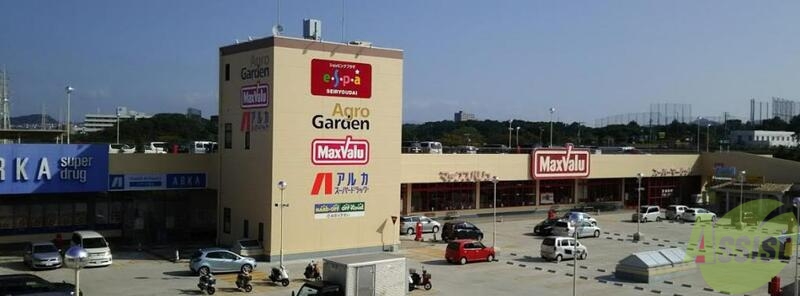 ショッピングセンター　ショッピングプラザエスパ星陵台（ショッピングセンター）まで1127m