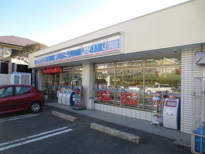 コンビニ　ローソン（コンビニ）まで1000m