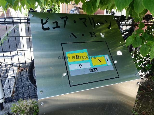 その他　その他