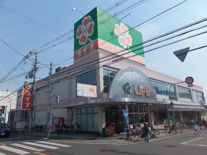 スーパー　ライフ（スーパー）まで795m