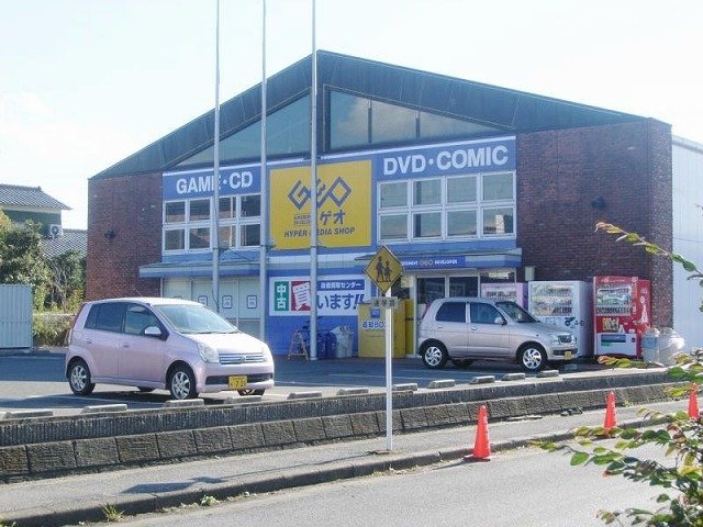 その他　ゲオ君津店まで650m