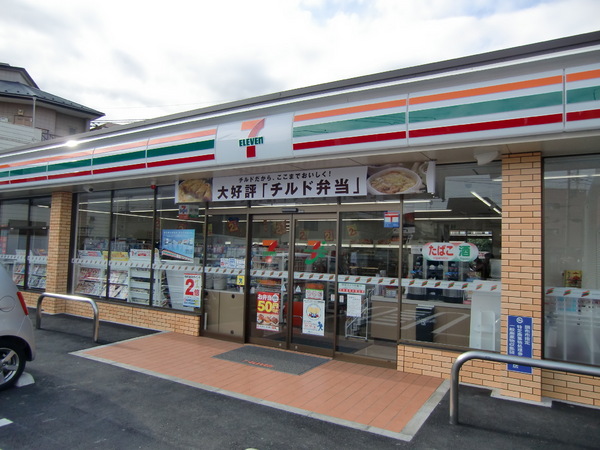 コンビニ　セブンイレブン調布菊野台2丁目店（コンビニ）まで280m