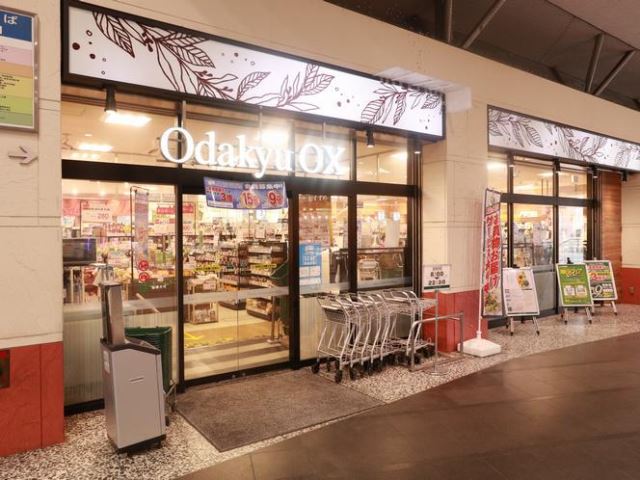 スーパー　小田急マルシェ（スーパー）まで650m