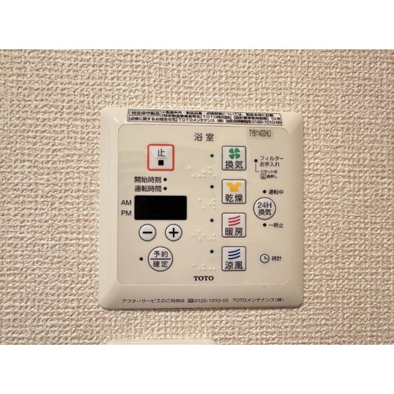 その他設備　浴室乾燥機