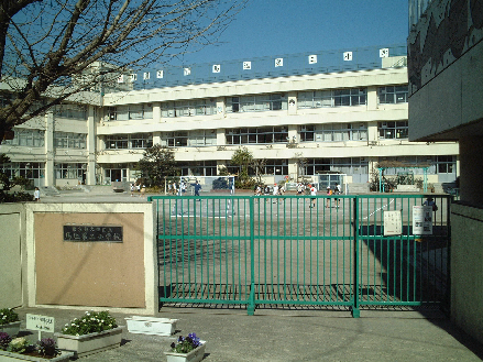 小学校　大田区立大森第三小学校（小学校）まで542m