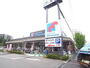 スーパー　万代逆瀬川店（スーパー）まで710m