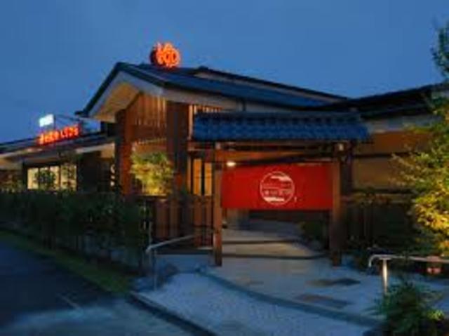 その他　野天湯元　湯快爽快　くりひら（その他）まで1054m