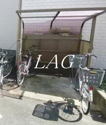 その他共有部分　駐輪場です。