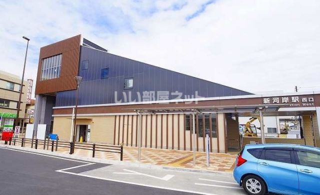 その他　新河岸駅（その他）まで1308m