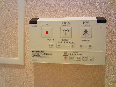 その他設備　温水洗浄便座