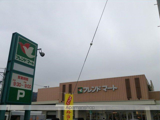 スーパー　フレンドマート　西の庄店（スーパー）まで750m