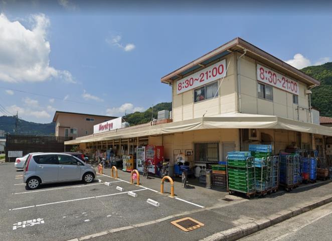 スーパー　（株）丸久／元町店（スーパー）まで880m