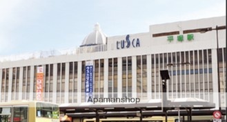 ショッピングセンター　ラスカ平塚１階ウィークリースィーツ（ショッピングセンター）まで1510m