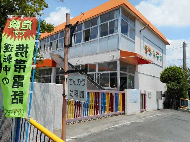 郵便局　浜松天王郵便局（郵便局）まで684m