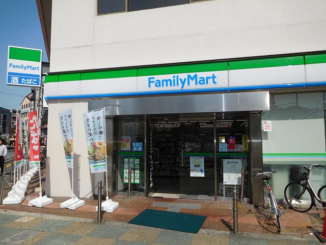 コンビニ　ファミリーマート 高槻グリーンプラザ店（コンビニ）まで159m