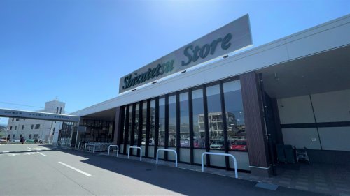スーパー　しずてつストア 長泉店（スーパー）まで220m