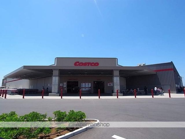 スーパー　コストコホールセールジャパン（株）／つくば倉庫店（スーパー）まで1724m