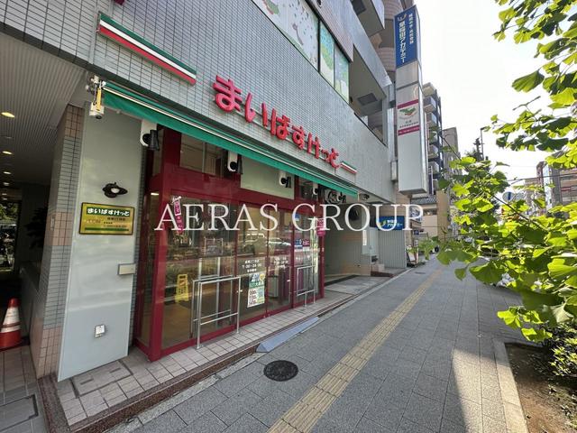 スーパー　まいばすけっと 成増２丁目店（スーパー）まで132m