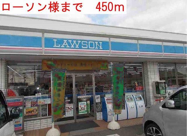 眺望　ローソンまで450m