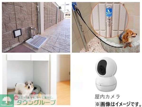 その他部屋・スペース