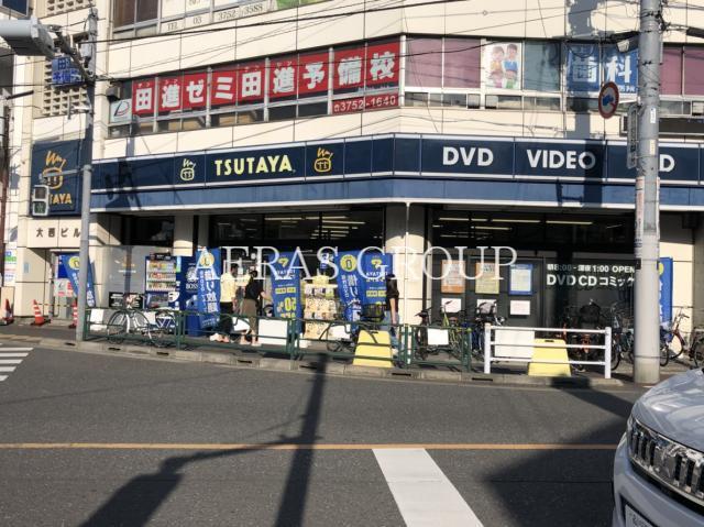 レンタルビデオ　TSUTAYA池上駅前店（レンタルビデオ）まで1087m