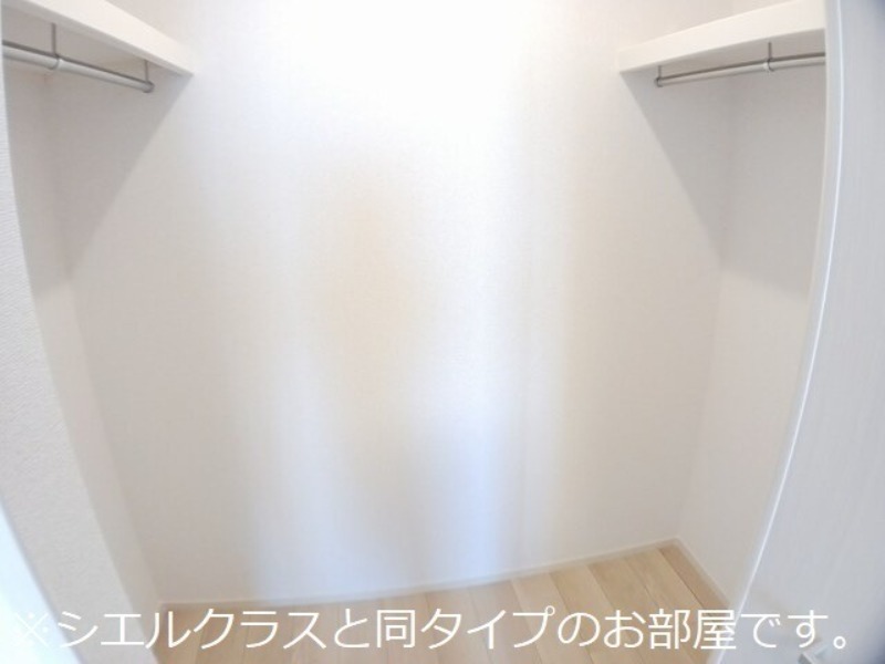 収納　図面と現状に相違がある場合には現状を優先