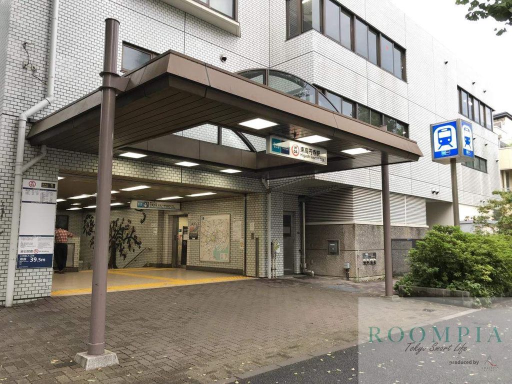 その他　東高円寺駅(東京メトロ 丸ノ内線)（その他）まで1110m