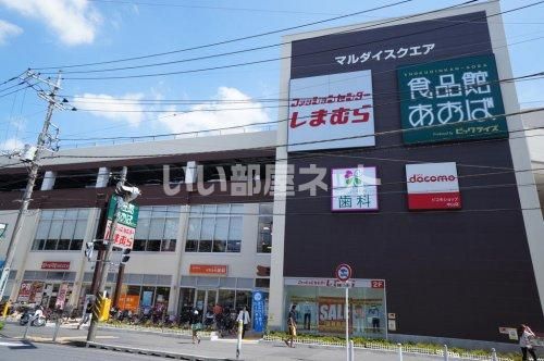 スーパー　食品館あおば 中山店（スーパー）まで316m