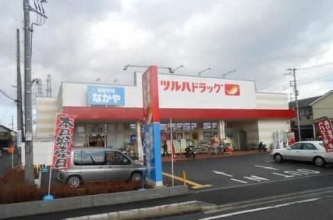 ドラックストア　ツルハドラッグ（ドラッグストア）まで800m