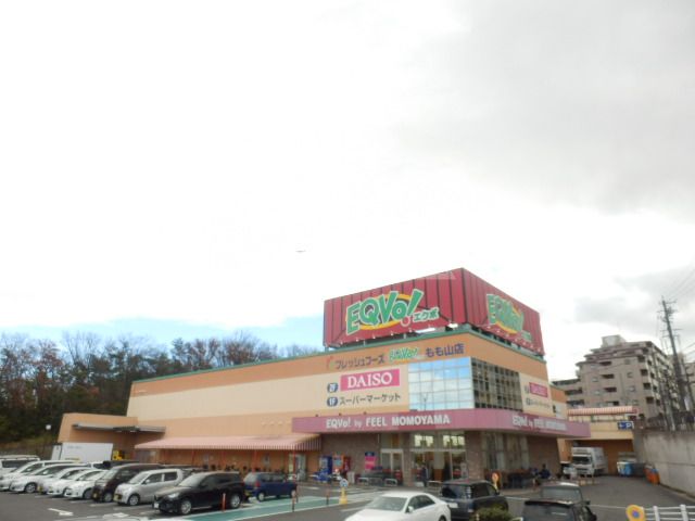 スーパー　EQVo!(エクボ) もも山店（スーパー）まで1041m