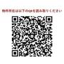 千石駅より徒歩10分 1階 築1年11ヶ月の賃貸物件