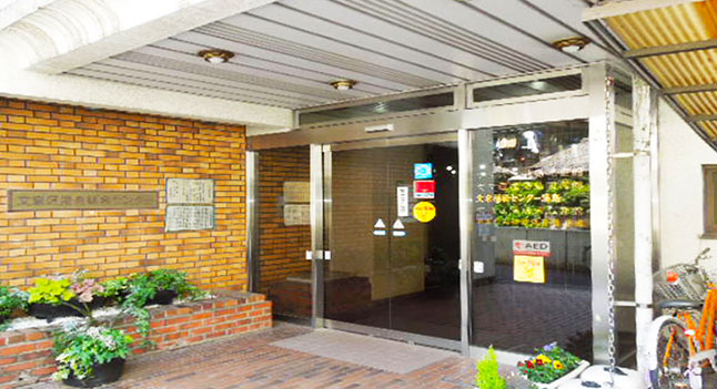 役所　文京区役所 福祉部 文京福祉センター 湯島分館（役所）まで590m