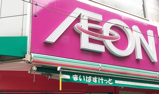 スーパー　まいばすけっと住吉駅北（スーパー）まで160m