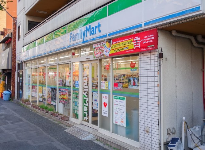 コンビニ　ファミリーマート 荒川東尾久店（コンビニ）まで282m