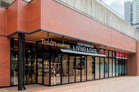 飲食店　タリーズコーヒー TX柏の葉キャンパス駅前店（飲食店）まで646m