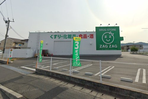 ドラックストア　ザグザグ北畝店（ドラッグストア）まで468m
