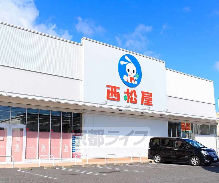 その他　西松屋 堅田店（その他）まで35m