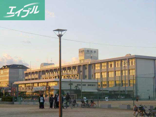 小学校　岡山市立大元小学校（小学校）まで183m