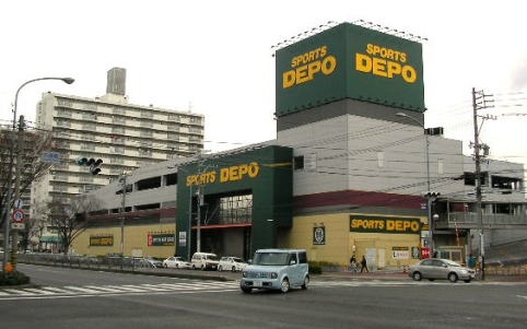 ショッピングセンター　スポーツデポ山王店（ショッピングセンター）まで743m