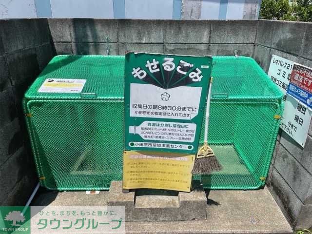 その他　ゴミ置場