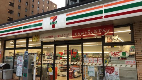 コンビニ　セブン－イレブン大阪西中島１丁目店（コンビニ）まで207m