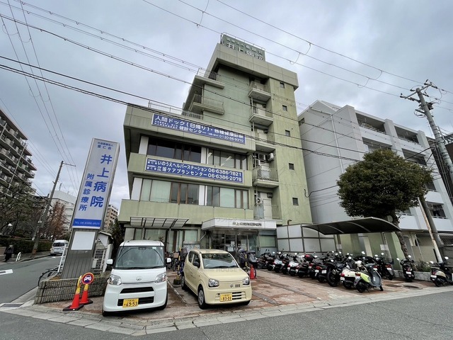 病院　井上病院（病院）まで914m