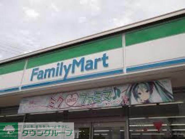 コンビニ　ファミリーマート（コンビニ）まで150m