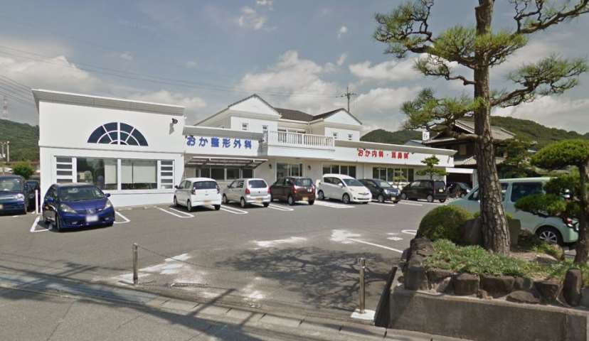 病院　おか内科耳鼻科（病院）まで425m